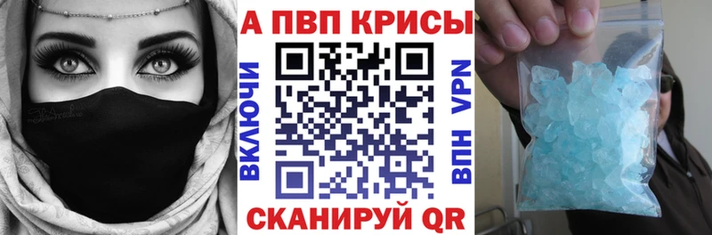 OMG ТОР  Стародуб  APVP крисы CK  что такое наркотик 