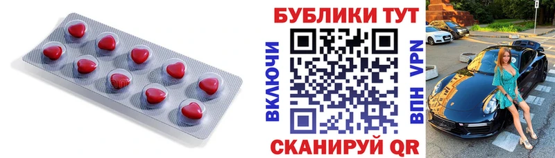 Ecstasy 280мг  что такое наркотик  Стародуб 