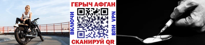 блэк спрут сайт  Стародуб  ГЕРОИН герыч 