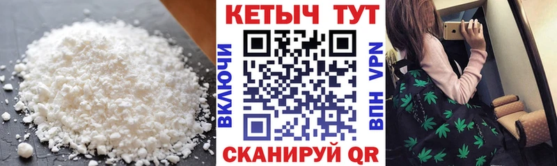 КЕТАМИН VHQ  где купить наркотик  Стародуб 