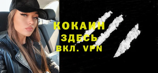 MDMA Premium VHQ Алзамай