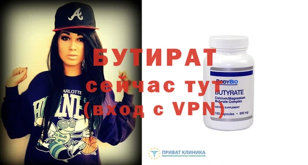 тгк Алексин