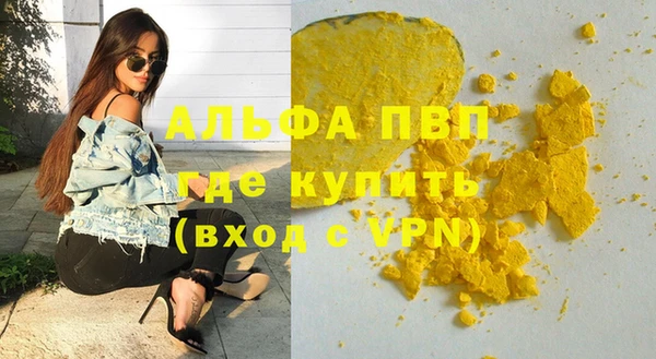 дживик Алексеевка