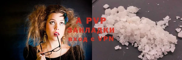 первитин Россошь