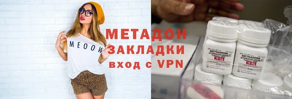 MDMA Premium VHQ Алзамай