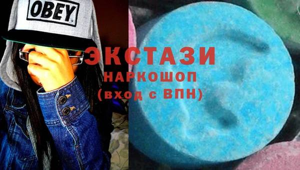 MDMA Premium VHQ Алзамай