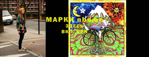 мефедрон Рославль