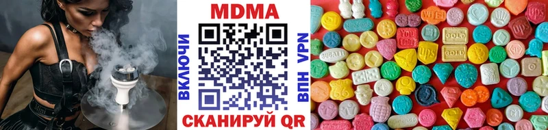 МДМА молли  МЕГА tor  Стародуб  цена  