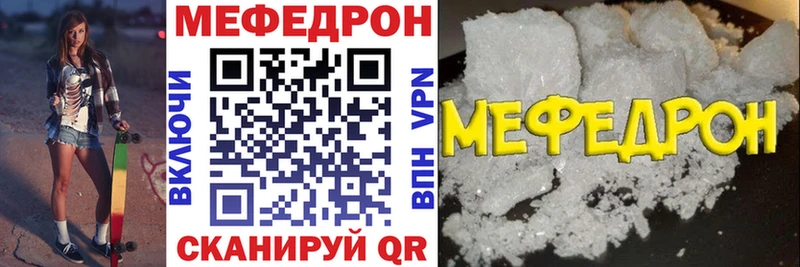 Меф мука  где найти   Стародуб 