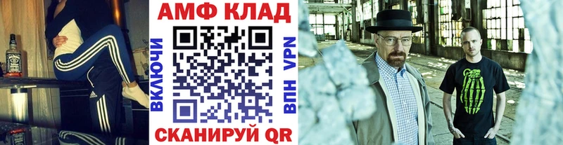 Метамфетамин винт  Стародуб 