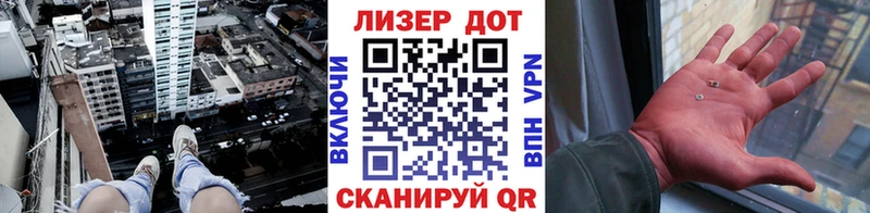Марки NBOMe 1,5мг  Стародуб 