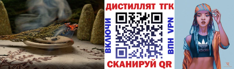 ТГК жижа  Стародуб 